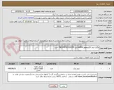 تصویر کوچک آگهی مگنت ترمز الکتروموتور AUMA تایپ 76E13705E13\02/99 تایپ
