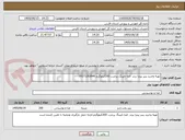 تصویر کوچک آگهی تهیه وخرید پنیر پیتزا برند  امنا تاپینگ پرچرب 200کیلوگرم 09171263640