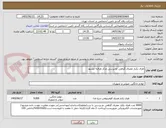 تصویر کوچک آگهی ظرف یکبار مصرف گیاهی دو پرسی مرکز طرقبه مشهد