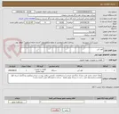 تصویر کوچک آگهی کولر آبی