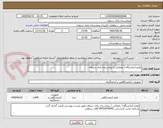 تصویر کوچک آگهی لوازم آزمایشگاه ( یخچالی ) بیمارستان رازی سراوان 

