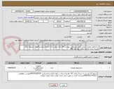 تصویر کوچک آگهی سانترفیوژ رومیزی ایرانی طبق مشخصات پیوست 28 خانه چهار شاخه همراه روتور وباگتهای مربوطه دارای تاییدیه ستاد مرکزی انتقال خون وکد IRC