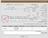 تصویر کوچک آگهی اسکنر کداکE 1040-تامین کننده فقط تهران