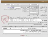 تصویر کوچک آگهی کاپ اسپایدر هیدروکن جنس درجه 1 