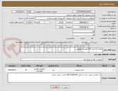 تصویر کوچک آگهی باطری 12 ولت 100 آمپر برند لوتوس