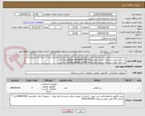 تصویر کوچک آگهی برد تابلو اینورتر دستگاه سختی القاییTapka Model:ECU6P.400تعداد2عدد
برد تابلو اینورتر دستگاه سختی القاییTapka Model:TRG6P.400تعداد2عدد