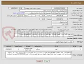 تصویر کوچک آگهی کوره هوای گرم گازی به ظرفیت 150،000 کیلو کالری بر ساعت تربت جام تماس 09374995922 مهندس شعبانزاده