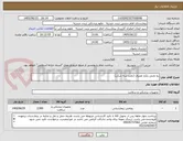 تصویر کوچک آگهی رو تختی یکبار مصرف (تخت سه شکن)