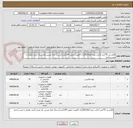 تصویر کوچک آگهی فلکسی (75متر )داکت نمره 3و10(36)رک 4یونیت عمق 45(1عدد)دستک پایه دوربین یک متری 2عدد همراه با نصب و اجرا 