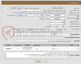 تصویر کوچک آگهی درب ضد سرقت.......شرح در فایل پیوست

کارشناس مربوطه آقای نصیبی 09173418939