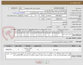 تصویر کوچک آگهی  سرور و تیپ درایو