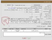تصویر کوچک آگهی باطری متوسط 40 عدد باطری قلمی 200 عدد باطری نیم قلم 250 عددد باطری کتابی 9 ولت 10 عدد باطری ریموت  وسایر طبق لیست پیوست  