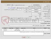 تصویر کوچک آگهی انواع ملزومات مصرفی عمل های کاتاراکت چشمی برابر لیست پیوست ( شامل لنز ، ژل و چاقوی چشمی )