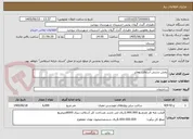 تصویر کوچک آگهی پخش دستی آسفالت معابر