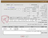 تصویر کوچک آگهی مقدار 2000 لیتر گازوئیل 