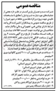 تصویر کوچک آگهی اجاره دستگاه ژنراتور ۱۲۵ کاوا و ۱۶۰ کاوا
