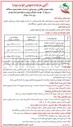 تصویر کوچک آگهی بهره برداری از یک باب مغازه به متراژ تقریبی ۸۰ متر مربع  