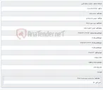تصویر کوچک آگهی فروش 2 فقره از املاک