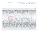 تصویر کوچک آگهی مزایده الکترونیکی یک واحد آپارتمان در پرند به مبلغ پایه ۲.۷ میلیارد تومان.