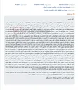 تصویر کوچک آگهی مزایده پلاک ثبتی ۳ فرعی از ۵۳۷ اصلی گلپایگان به نام مهدی بهرامی جهت اجرای حکم مطالبه وجه چک.