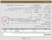 تصویر کوچک آگهی فیلتر مکعبی  جهت توربین های Np (مطابق مشخصات پیوست لطفا دقت فرمایید)