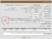 تصویر کوچک آگهی مقدار1800 کیلو گرم ران مرغ سایز برند مورد تایید دانشگاه
