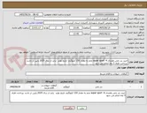 تصویر کوچک آگهی خرید بذر چمن هلندی super sport  4 تخم به مقدار 150 کیلوگرم- تاریخ تولید  نباید از سال 2025 پایین تر باشد .پرداخت ظرف 3 ماه انجام می شود