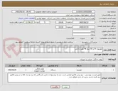 تصویر کوچک آگهی تلویزیون 55 و 50 اینچ 4K تولید داخلی 