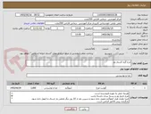 تصویر کوچک آگهی مرغ گرم کشتار روز