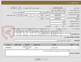 تصویر کوچک آگهی راکتور گلاس لایند با ظرفیت 5 تن همراه کندانسور و میکسر