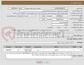 تصویر کوچک آگهی خرید 15 عدد تختخواب یک نفذه mdfبه همراه تشک فنری طبی با پارچه ژاکاد ابعاد90*200*26 سانتی -20 عدد بالش و 40 عدد ملحفه 3 تیکه