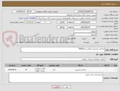 تصویر کوچک آگهی صندلی مدیریتی روکش چرمT6000