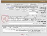 تصویر کوچک آگهی ست تزریق سرم  تعداد 5400 عدد **** تسویه 2 ماهه