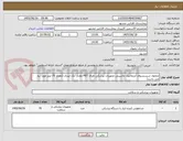 تصویر کوچک آگهی محلول شستشوی آنزیماتیک ماشینی تجهیزات پزشکی ظرف PET مقدار  یک لیتری (مقدار 70 لیتر مورد نیاز می باشد)