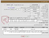 تصویر کوچک آگهی قطره آهن 15 mil