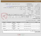 تصویر کوچک آگهی رنگ ترافیکی سفید و زرد دوجزئی ولاک ضدجرم دوجزئی