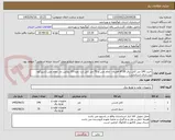 تصویر کوچک آگهی خرید 140 متر کابل برق 16*4 افشان  تمام مس و 75 متر کابل ارت نمره 25 روکش دار  تمام مس (شیرکوه یزد،دارای استاندارد )