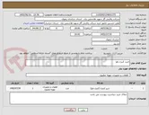 تصویر کوچک آگهی خرید کنترل ولو