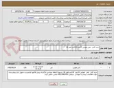 تصویر کوچک آگهی خرید کابل  تلفن هوایی 15زوج 130متر قطر 06