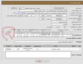 تصویر کوچک آگهی الکترود فولاد کم‌کربن مطابق با استاندارد AWS A5.1-E6010