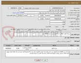 تصویر کوچک آگهی سرنگ گاواژ  50ccسه تکه لوئراسلیپ  تعداد 5200  عدد 