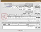تصویر کوچک آگهی خدمات ماشین نویسی و کپی در بیمارستان