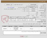 تصویر کوچک آگهی مانیتور 27 اینچ msi