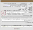 تصویر کوچک آگهی خرید گل و درخت 