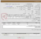 تصویر کوچک آگهی چای سوفیا ساده 100 بسته نیم کیلویی
لطفا از ارائه قیمت برای سایر برندها خودداری گردد
