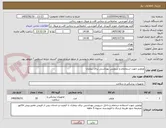 تصویر کوچک آگهی ویلچیر جهت استحمام و سرویس بهداشتی برای بیماران