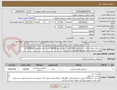 تصویر کوچک آگهی دستکش معاینه لاتکس سایز اسمال 30000 عدد  سایز مدیوم 100000 عدد و سایز لارج تعداد 200000 عدد لطفا با شرایط \رداخت توضیحات توجه کنید با تشکر 