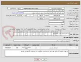 تصویر کوچک آگهی لنز داخل چشم جهت عمل فیکو 