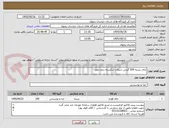 تصویر کوچک آگهی چای بسته 500 گرمی سیلان شکسته بدون عطر