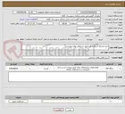 تصویر کوچک آگهی خرید واجرای آسفالت گرم طبق استعلام بهای پیوستی